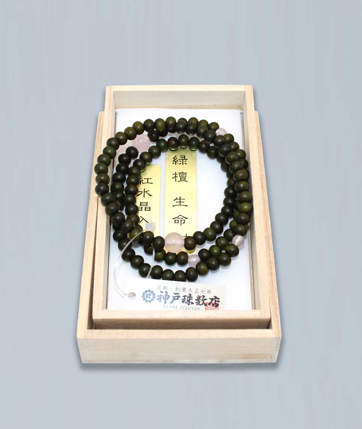 108 Green Sandalwood Tree of Life Bead Bracelet with Rose Quartz - Kyoto Kanbe Juzu