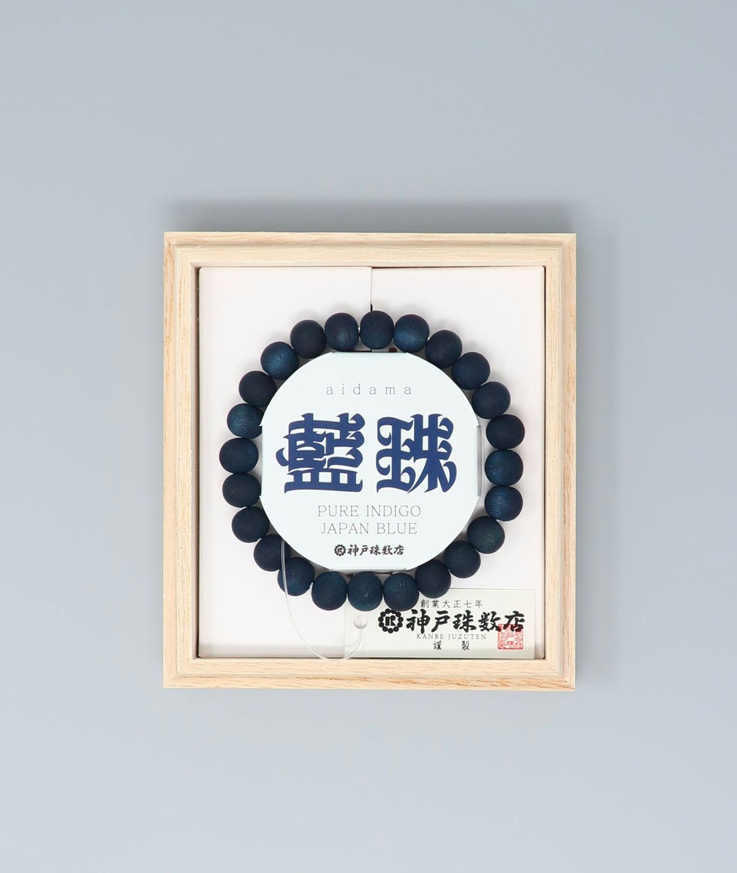 Women's indigo pearl bracelet made from mountain cherry wood, handcrafted in Japan using traditional Sho-Aizome indigo dyeing by Kanbe Juzu of Kyoto; spiritual accessory inspired by samurai, ideal for yoga, prayer, or as a premium gift.