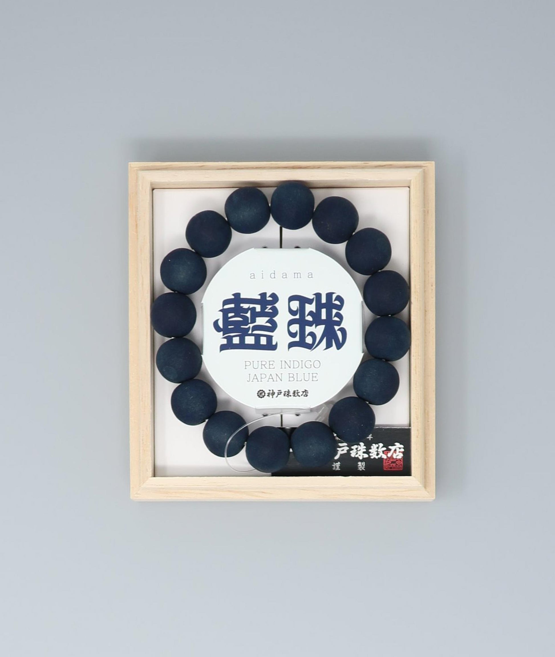 Men's indigo pearl bracelet made from mountain cherry wood, handcrafted in Japan using traditional Sho-Aizome indigo dyeing by Kanbe Juzu of Kyoto; spiritual accessory inspired by samurai, ideal for yoga, prayer, or as a premium gift.