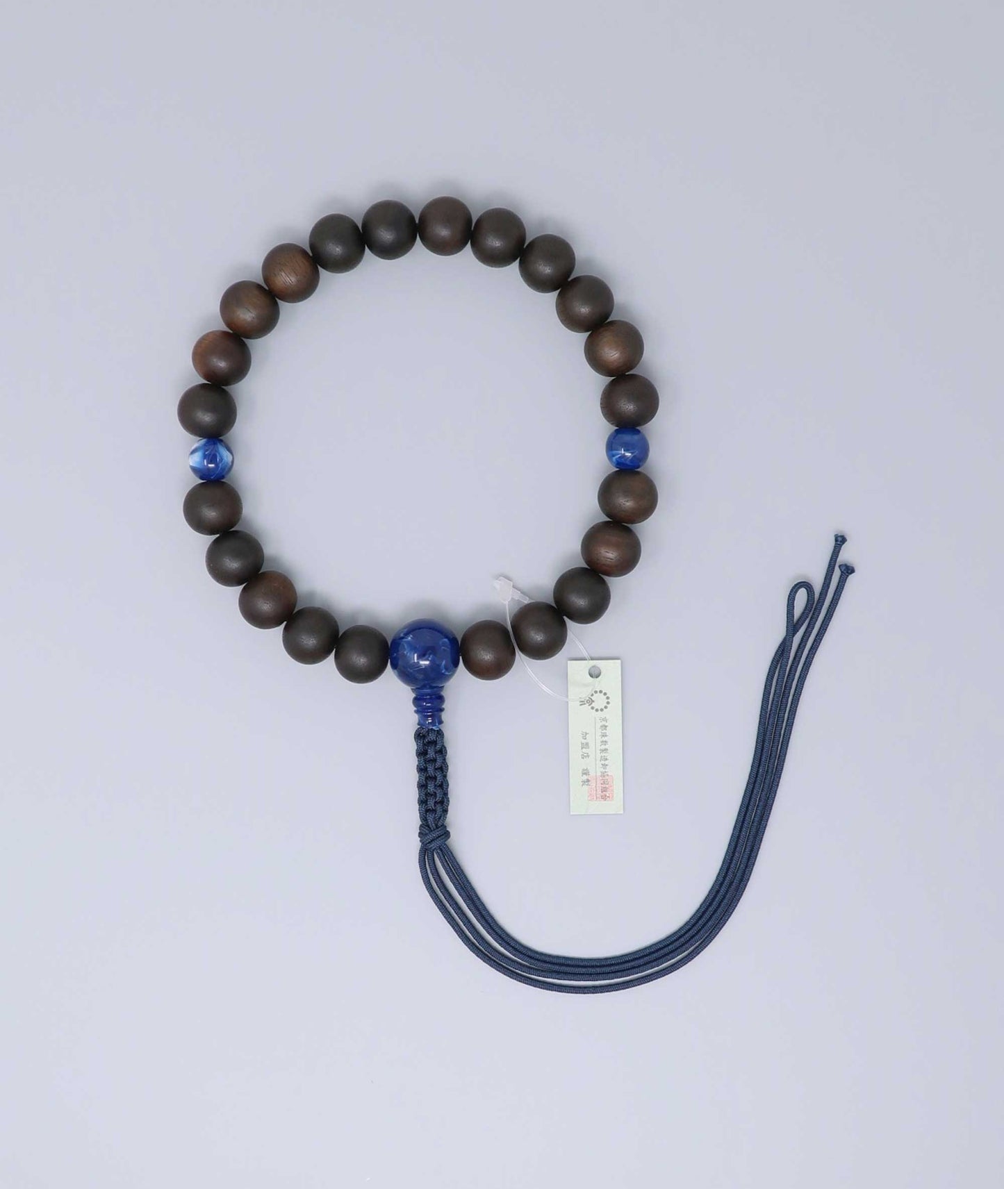 Striped Ebony Juzu Bead Bracelet - Lapis-Inspired Blue Accents - Kyoto Kanbe Juzu