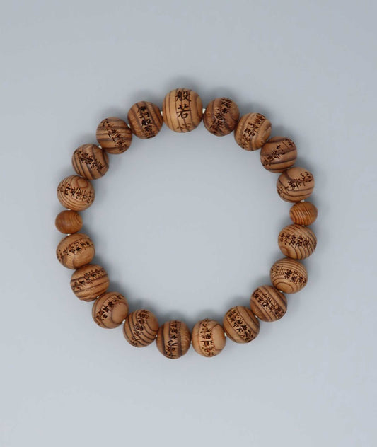 All gender Yakusugi cedar bracelet engraved with Heart Sutra script, symbolizing protection and good luck. Handcrafted in Japan Kanbe Juzu, ideal for amulet, yoga, meditation, prayer, or gifting.