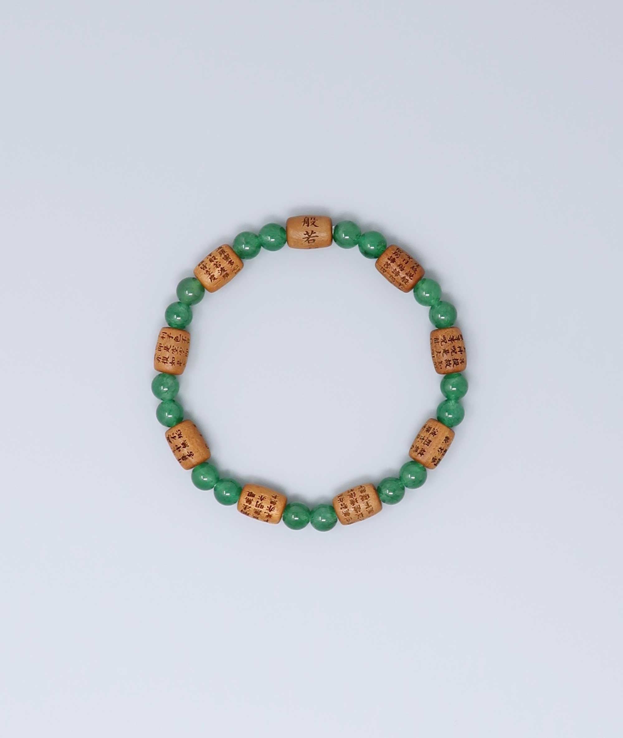 Sandalwood Juzu Bead Bracelet Engraved Heart Sutra with Jade