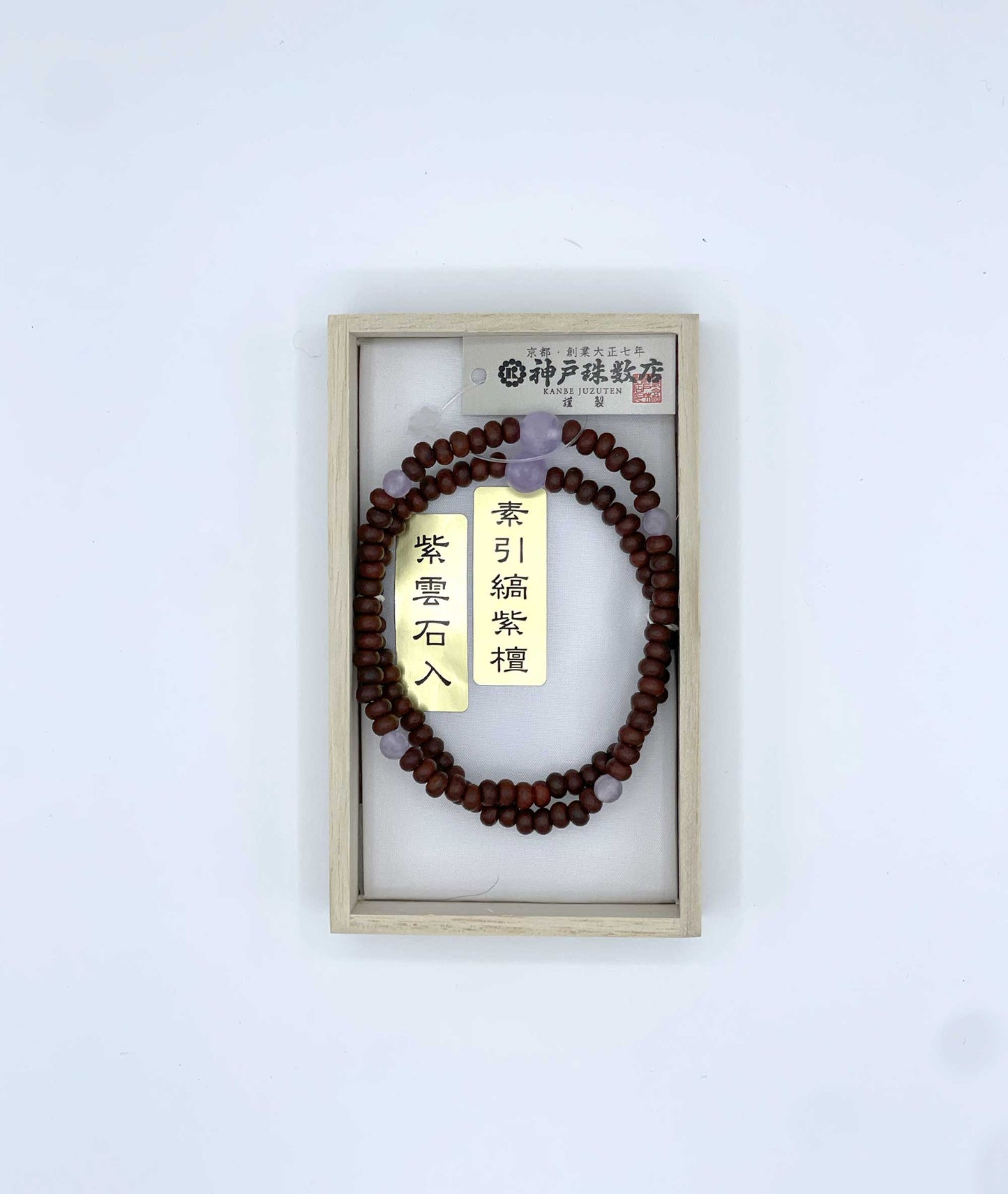 108 Striped Rosewood Bead Bracelet with Purple Agate - Kyoto Kanbe Juzu