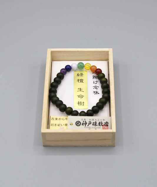 Seven-Color Amulet Green Sandalwood Tree of Life Bead Bracelet for Good Luck - Kyoto Kanbe Juzu