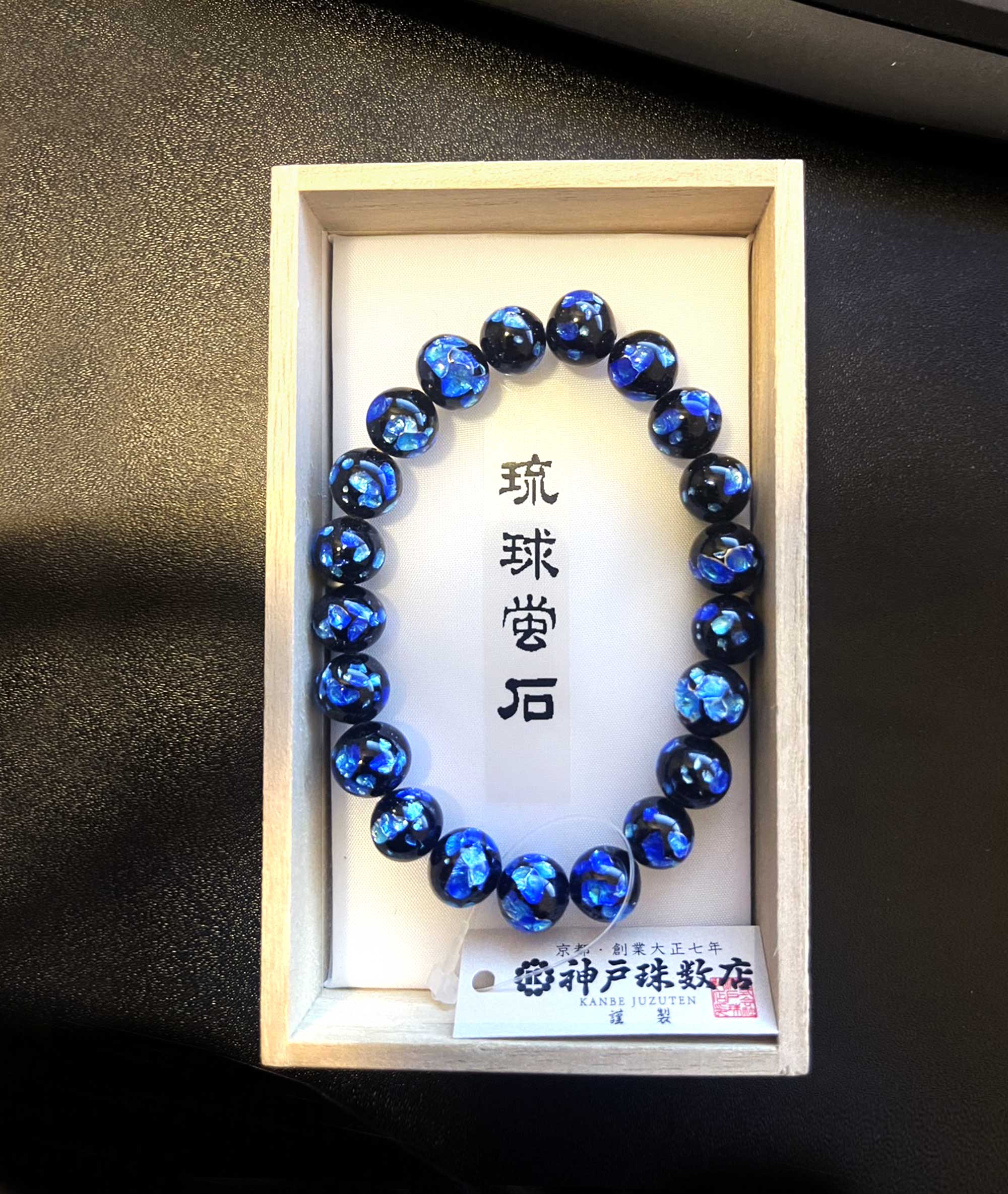 Okinawa Blue Firefly Artisan Glass Juzu Bead Bracelet – Kyoto