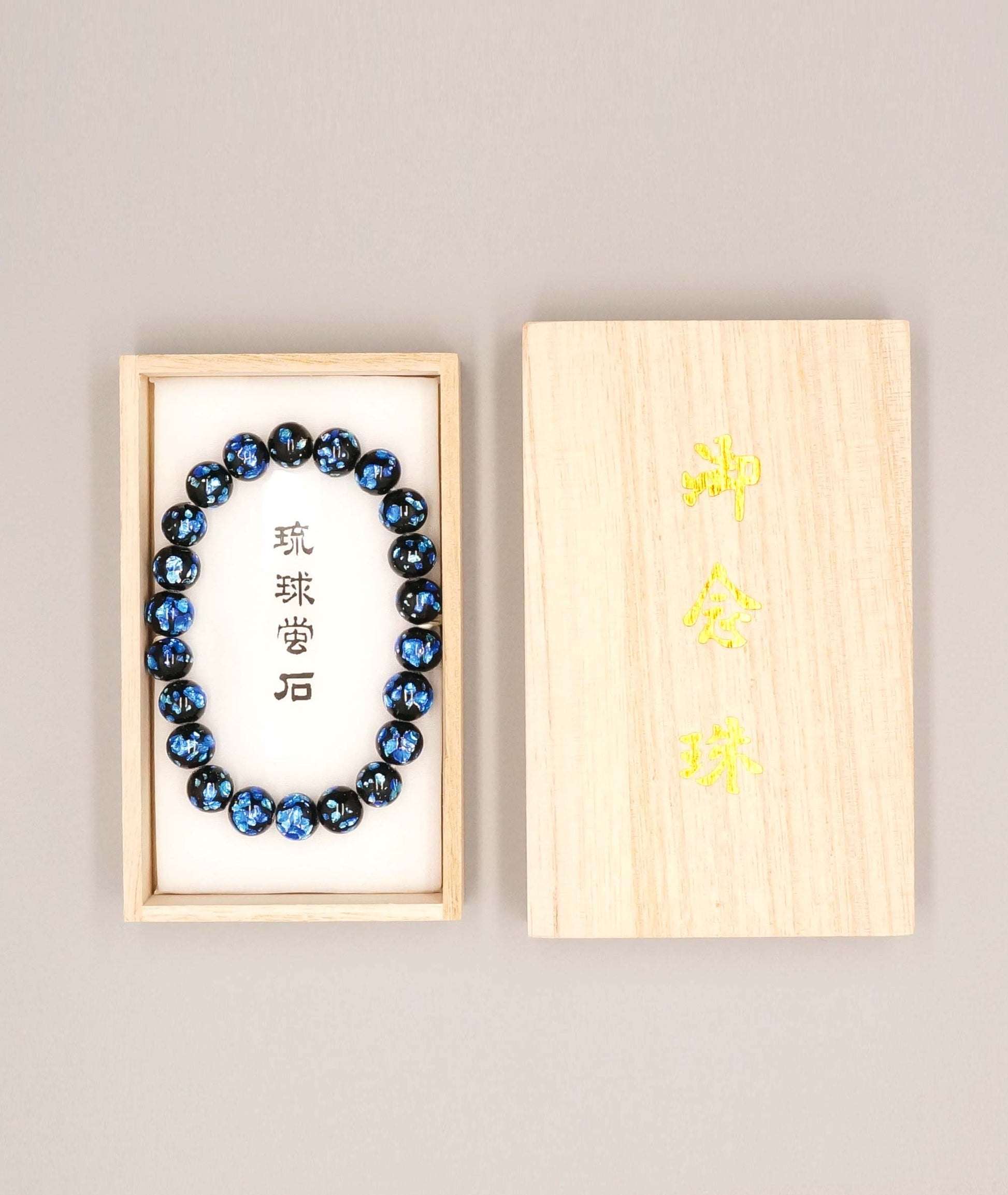 Okinawa Blue Firefly Artisan Glass Juzu Bead Bracelet - kyoto kanbe juzu