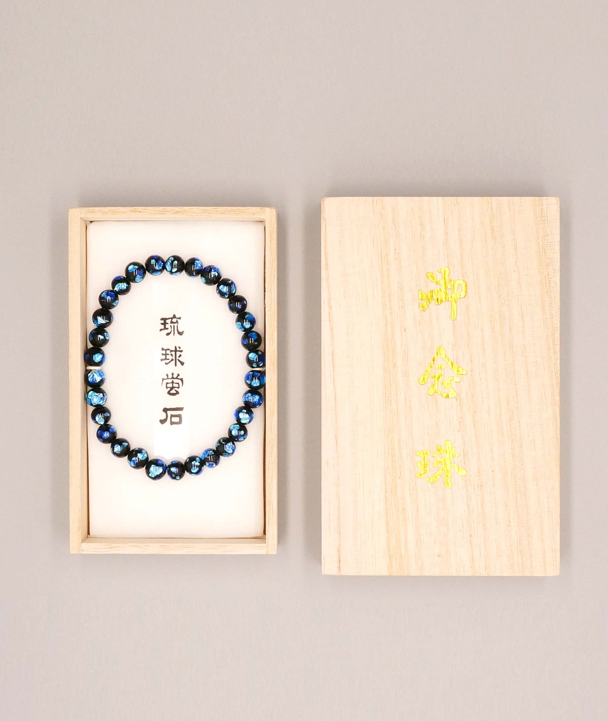 Okinawa Blue Firefly Artisan Glass Juzu Bead Bracelet 7mm - Kyoto Kanbe Juzu