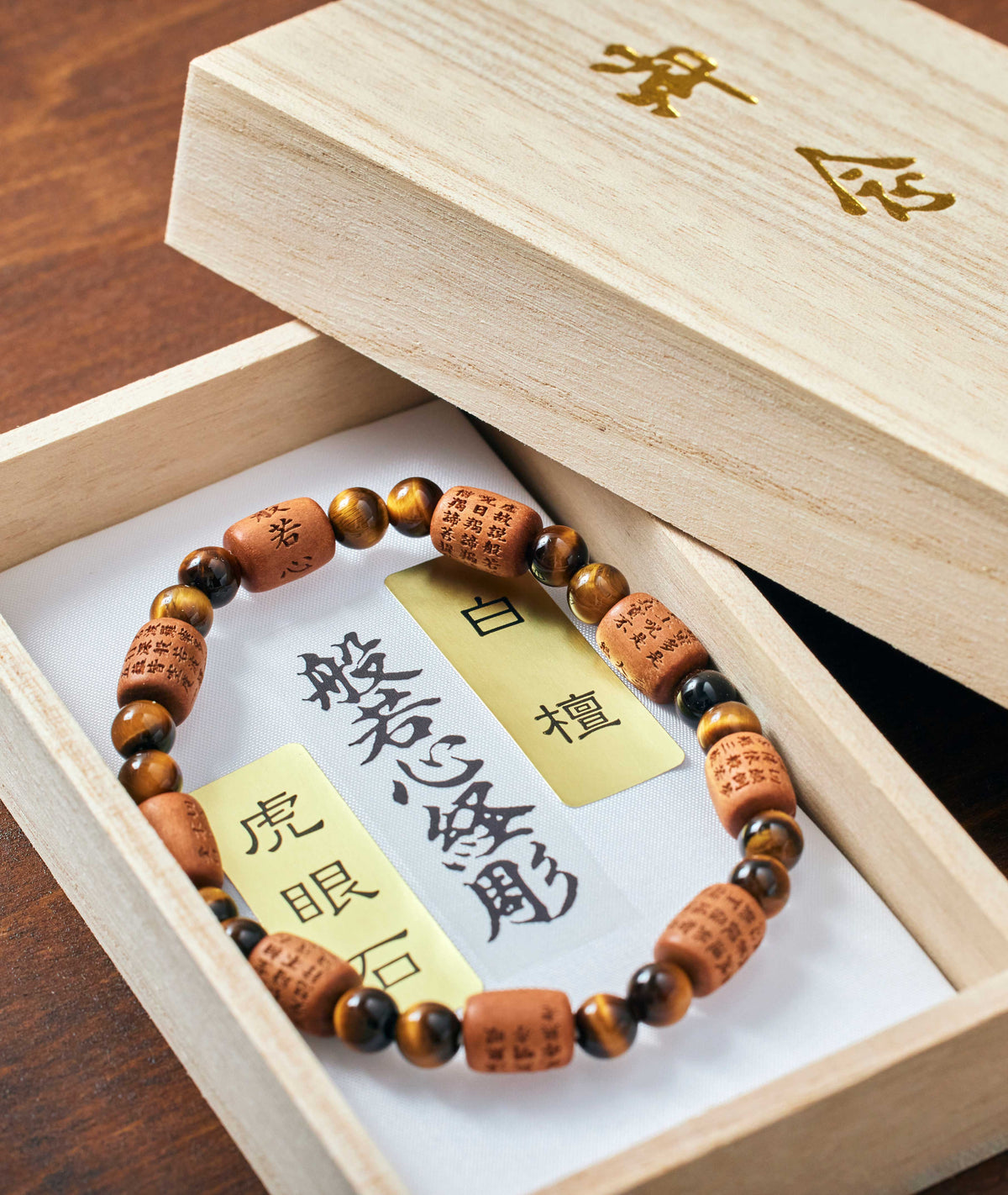 Sandalwood Juzu Bead Bracelet Hand-Engraved Heart Sutra with Tiger’s Eye Accent - Kyoto Kanbe Juzu