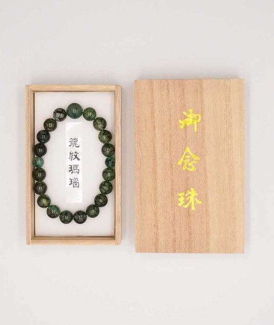Green Dragon Vein Agate Juzu Bracelet – 10mm | Handcrafted in Kyoto - Kyoto Kanbe Juzu