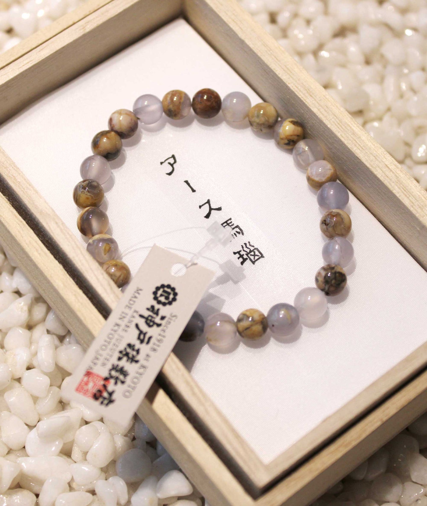Earth Agate Bead Bracelet - Kyoto Kanbe Juzu