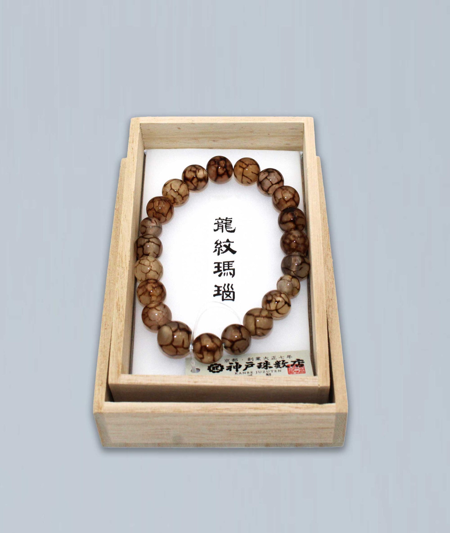 White Dragon Vein Agate Bead Bracelet - Kyoto Kanbe Juzu