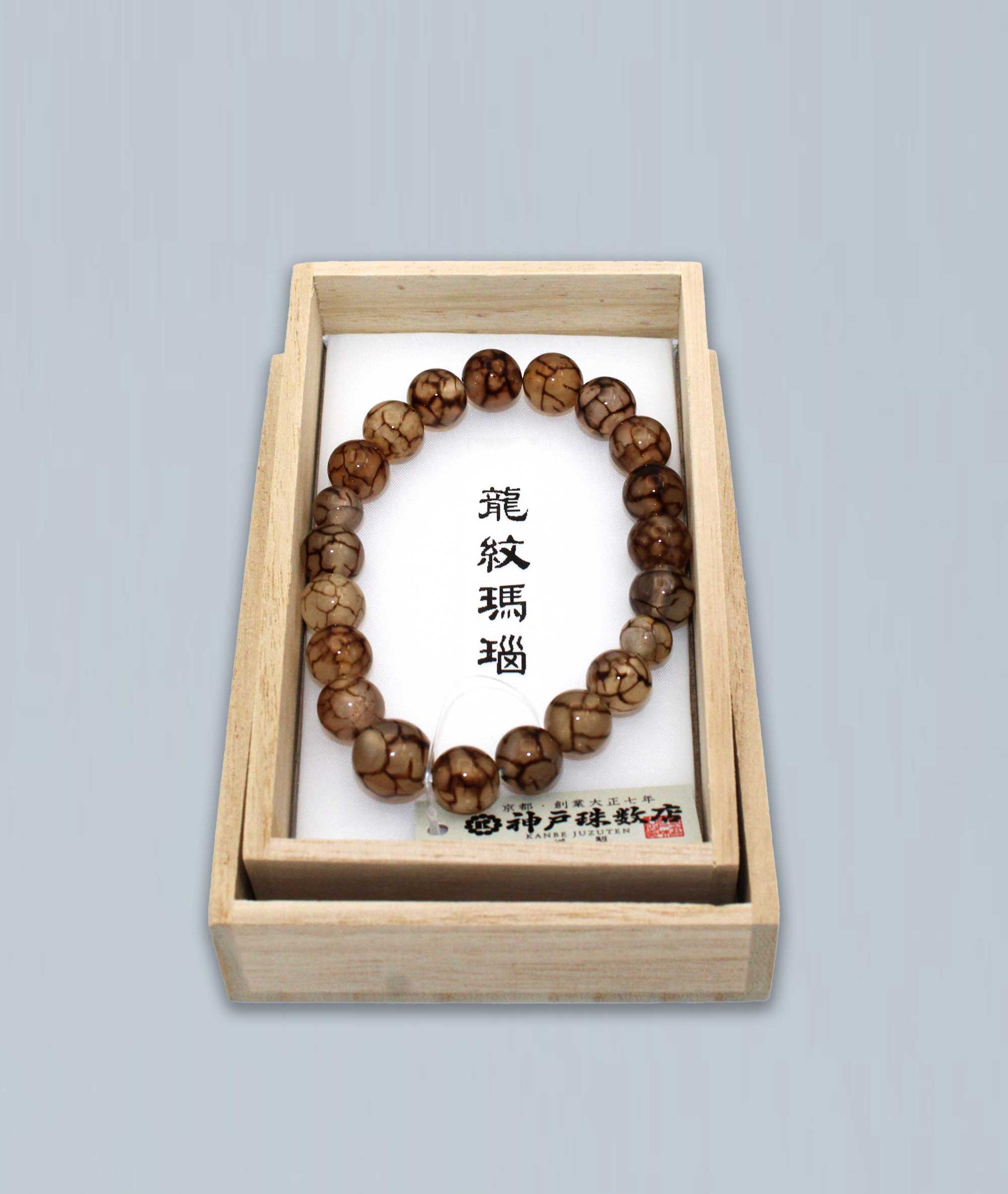 White Dragon Vein Agate Bead Bracelet - Kyoto Kanbe Juzu