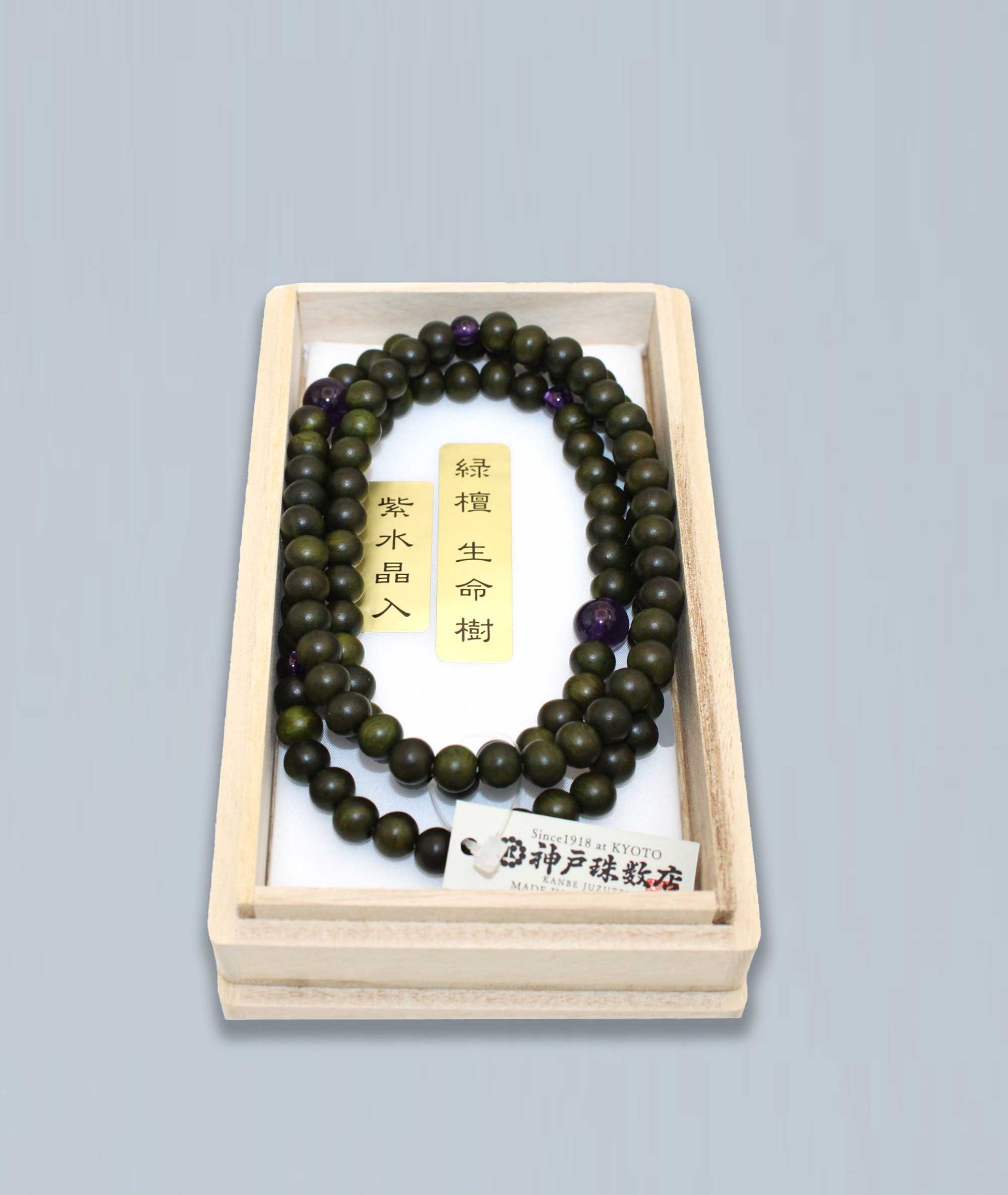 108 Green Sandalwood Tree of Life Bead Bracelet with Amethyst - Kyoto Kanbe Juzu