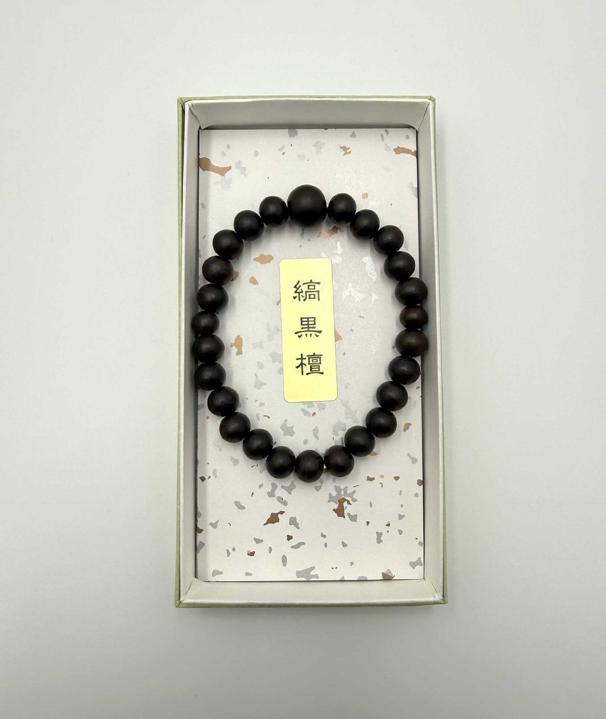 Striped Ebony Matte Black Bead Bracelet 7mm - Kyoyo Kanbe Juzu