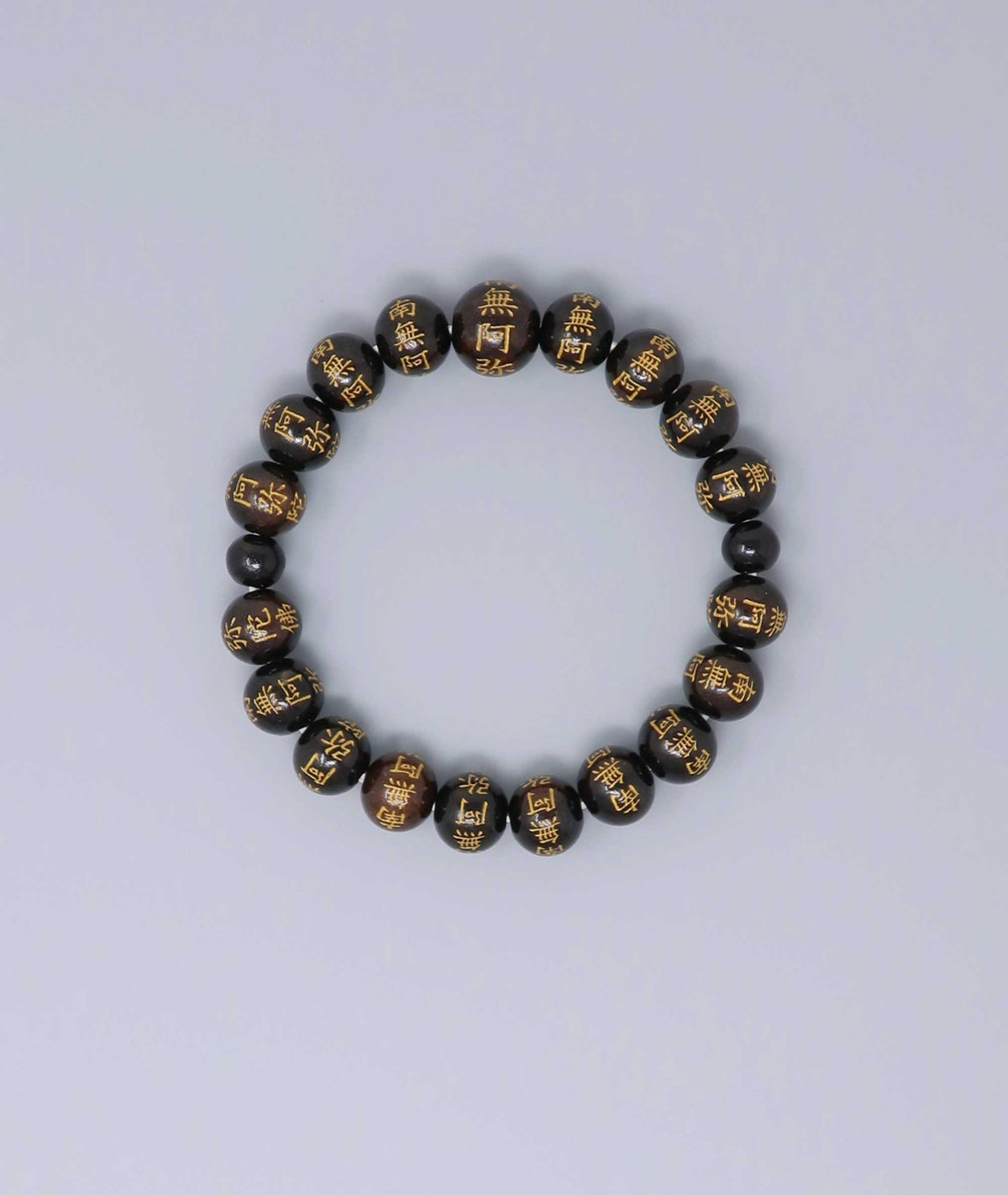 Striped Black Ebony Juzu Bead Bracelet Namu Amida Butsu - Kyoto Kanbe Juzu