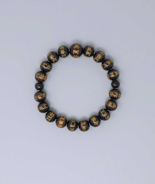 Striped Black Ebony Juzu Bead Bracelet Namu Amida Butsu - Kyoto Kanbe Juzu