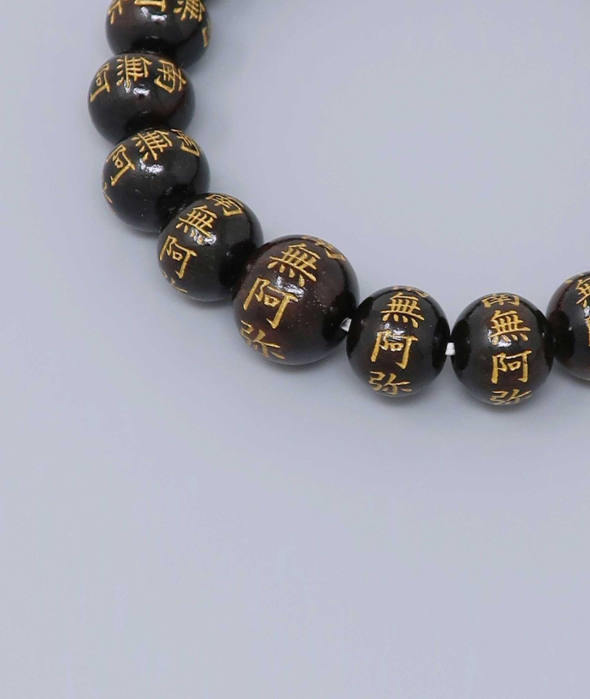 Striped Black Ebony Juzu Bead Bracelet Namu Amida Butsu - Kyoto Kanbe Juzu