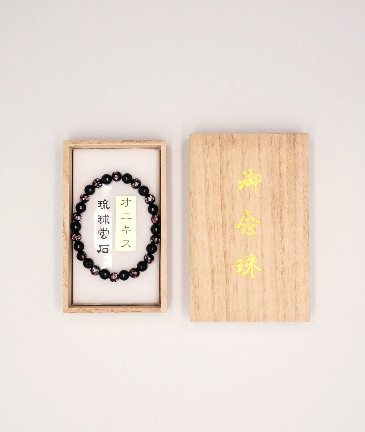 Black Onyx Juzu Bracelet with Okinawa Pink Firefly Artisan Glass Bead 7mm - Kyoto Kanbe Juzu