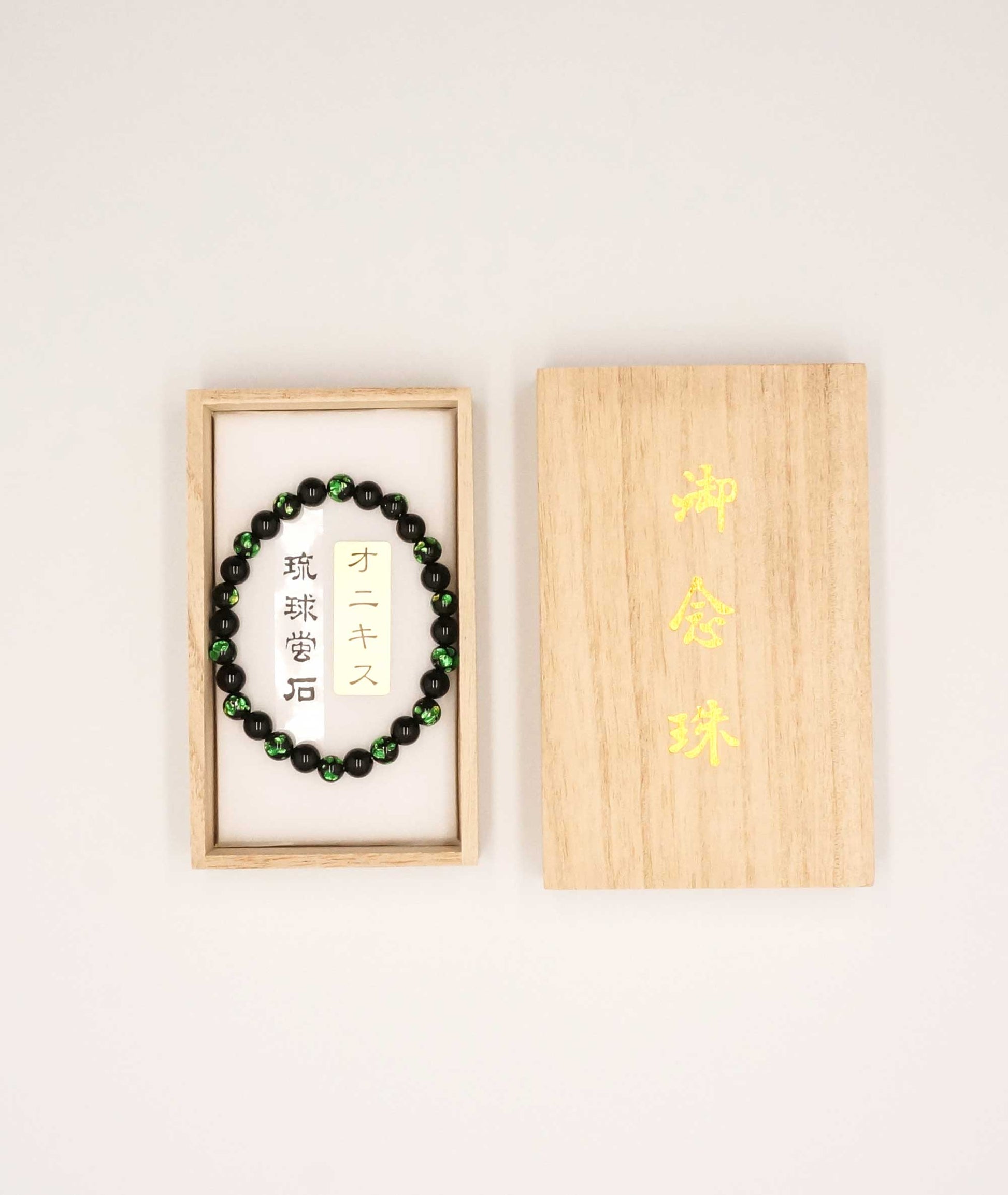 Black Onyx Juzu Bracelet with Okinawa Green Firefly Artisan Glass Bead 7mm - Kyoto Kanbe Juzu