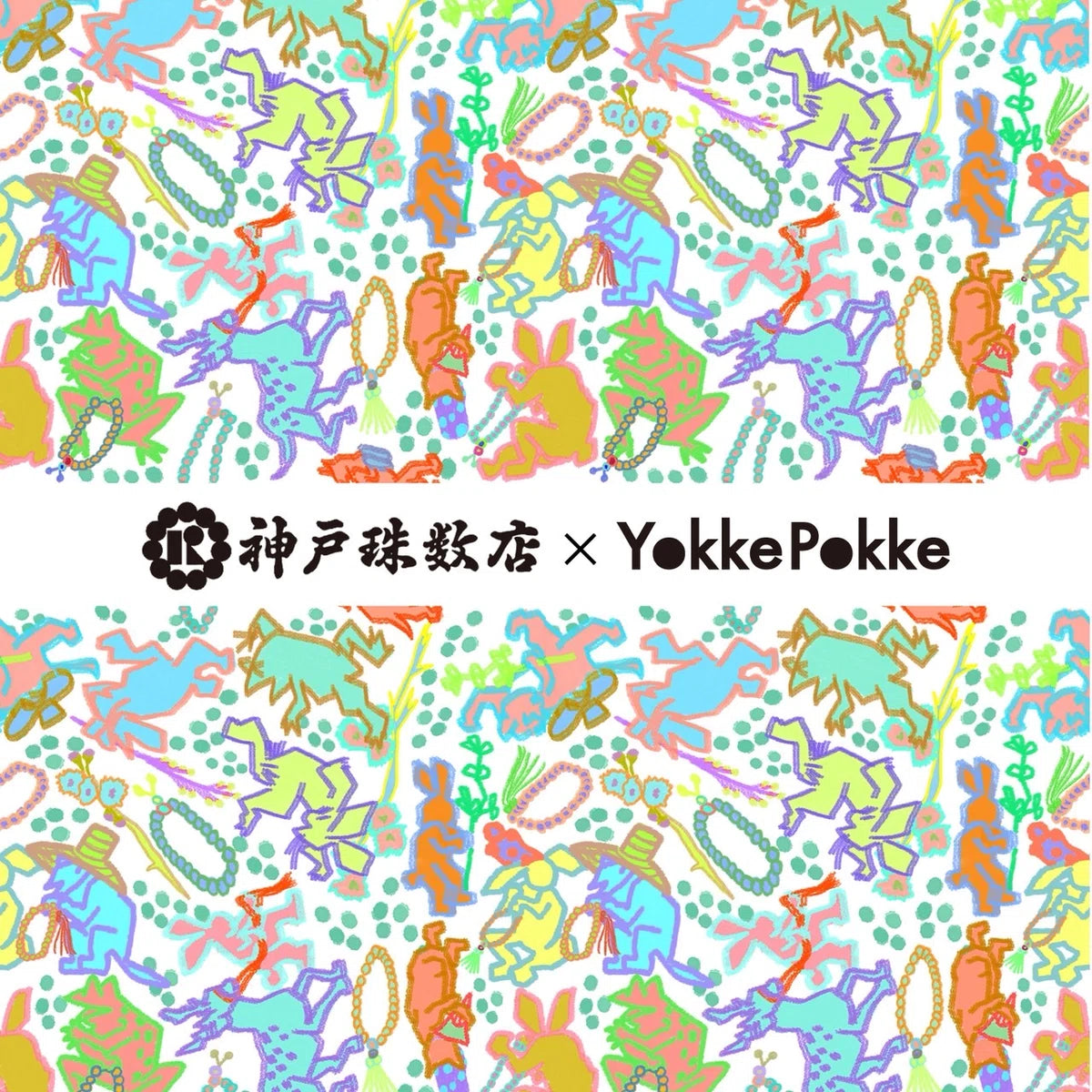 YokkePokke x Kanbe Juzu Pouch | Kyoto Made